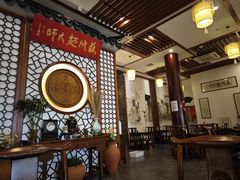 -同得兴面馆.苏式面.三虾面(园区店)