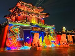 -开封府