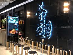 -荟廷·晶萃(陆家嘴尚悦湾店)