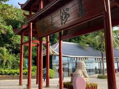 -蜈支洲岛珊瑚酒店临海阁中餐厅