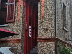 -思南书局(复兴中路店)