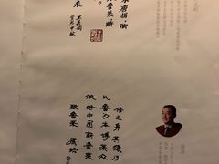 -鲁采LU STYLE(新天地店)