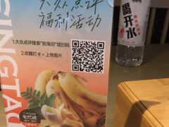 -前海沿·青岛菜(李沧万达店)