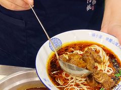-丁阿纸面馆