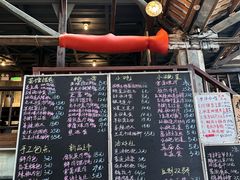 -東茅街茶馆