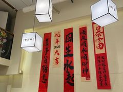 -肥家大排档(天河体育西店)