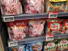 -BLT精品超市(国贸商城店)