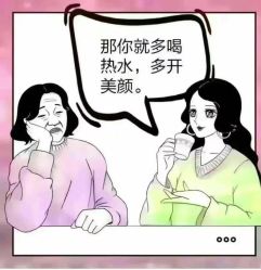 -名发世家烫染