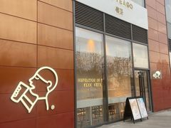 -上海新发展亚太JW万豪酒店