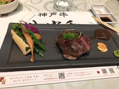 -神戸牛八坐和(阪急三宮店)