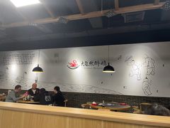 大堂-大自然醉鹅·铁锅火焰鹅(上海联洋店)
