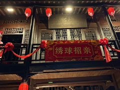 -张公山寨景区