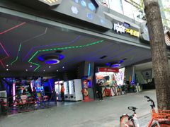 -核客电玩城(东门店)