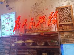 -巴渝老街印象生活麻辣烫(华宇·北城中央汇店)