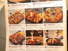 -必胜客(欧亚卖场店)