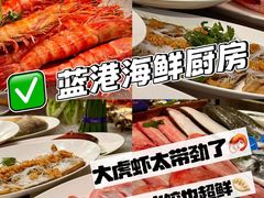 -味莊·青岛菜(云霄路店)