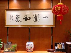 -翠山·映月湖景餐厅(映月湖公园店)