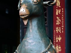 -青羊宫