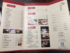 -道南書院·私房菜·早午茶·茶馆