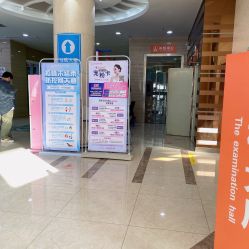 -深圳港龙妇产医院