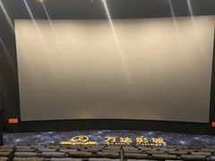 -万达影城(金平万达广场IMAX店)
