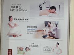 -艾益生活馆·匠心推拿·精油·足道(海岸城店)