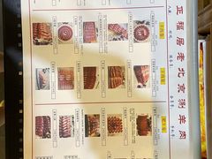 -正福居老北京正宗铜锅泉水涮肉(彰化路店)