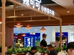 -辣可可·小炒黄牛肉(望京凯德MALL店)