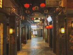 -1192弄老上海风情街(世纪汇广场店)