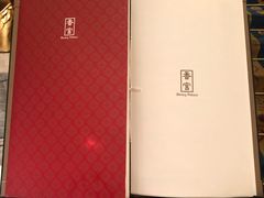 -香宫(九龙香格里拉店)