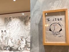 -小豆海棠(人民南路店)