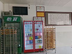 -何家壮馍店(南关总店)
