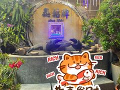 -無招牌海鮮(芽笼店)