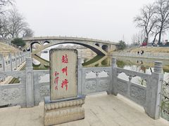 -赵州桥景区