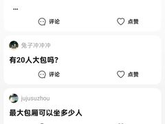 -北门饭店(三香路店)