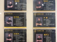 -中田·健身+普拉提(北京通州运河店)