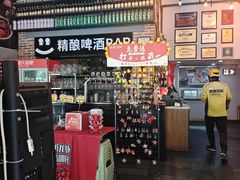 -管氏翅吧(广渠门店)