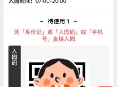 -黔灵山公园