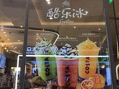 -COSTA COFFEE(上海月星环球港店)
