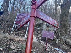 -终南山南五台景区