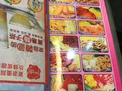 菜单-德兴茶餐厅(沙田店)