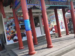 -皇家美孚(海云庵店)