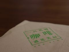 -一尺花园(安和花园店)