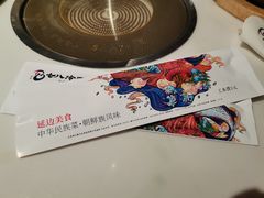 -七八冷面·延边朝鲜族美食(圣熙八号店)