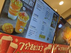 -7分甜(海州利群广场店)