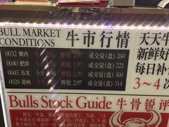 -三头牛·潮汕牛肉生蚝火锅 (夏湾店)