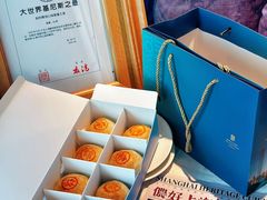 -上海新锦江大酒店