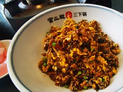 -富正毅三下锅连锁(三店)