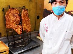 -阿吾丹的烤羊·新疆菜·抓饭·拌面(乌尔禾店)