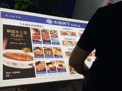 -大榕树下顺德菜(融创茂店)